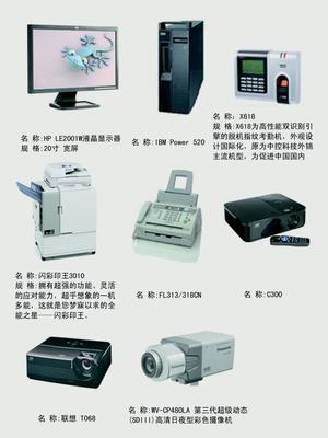 六安市萬達(dá)信息科技商務(wù)信息互聯(lián)網(wǎng)技術(shù)開發(fā)探析