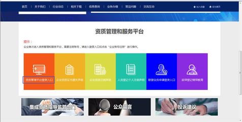 快通道 | 計(jì)算機(jī)系統(tǒng)集成資質(zhì)年檢不簡單，企業(yè)必須懂的年檢要求