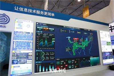 貴陽信通達(dá)“智慧中臺(tái)” 以計(jì)算機(jī)信息系統(tǒng)集成服務(wù)驅(qū)動(dòng)信息高效流轉(zhuǎn)